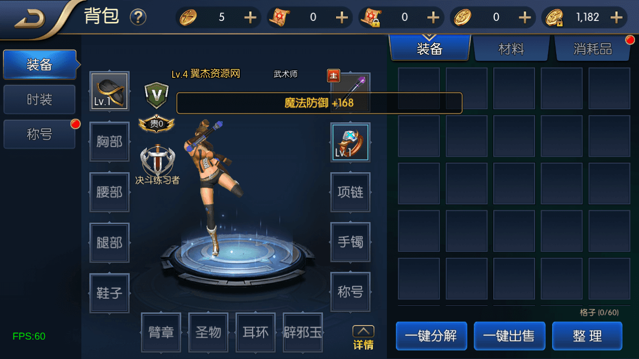 图片[11]-横版闯关手游【全明星之混沌大陆阿拉德[60帧]】全自动搭建+最新整理+Linux手工服务端+全套前后端源码+WEB管理后台+GM授权后台+安卓苹果双端+详细搭建教程