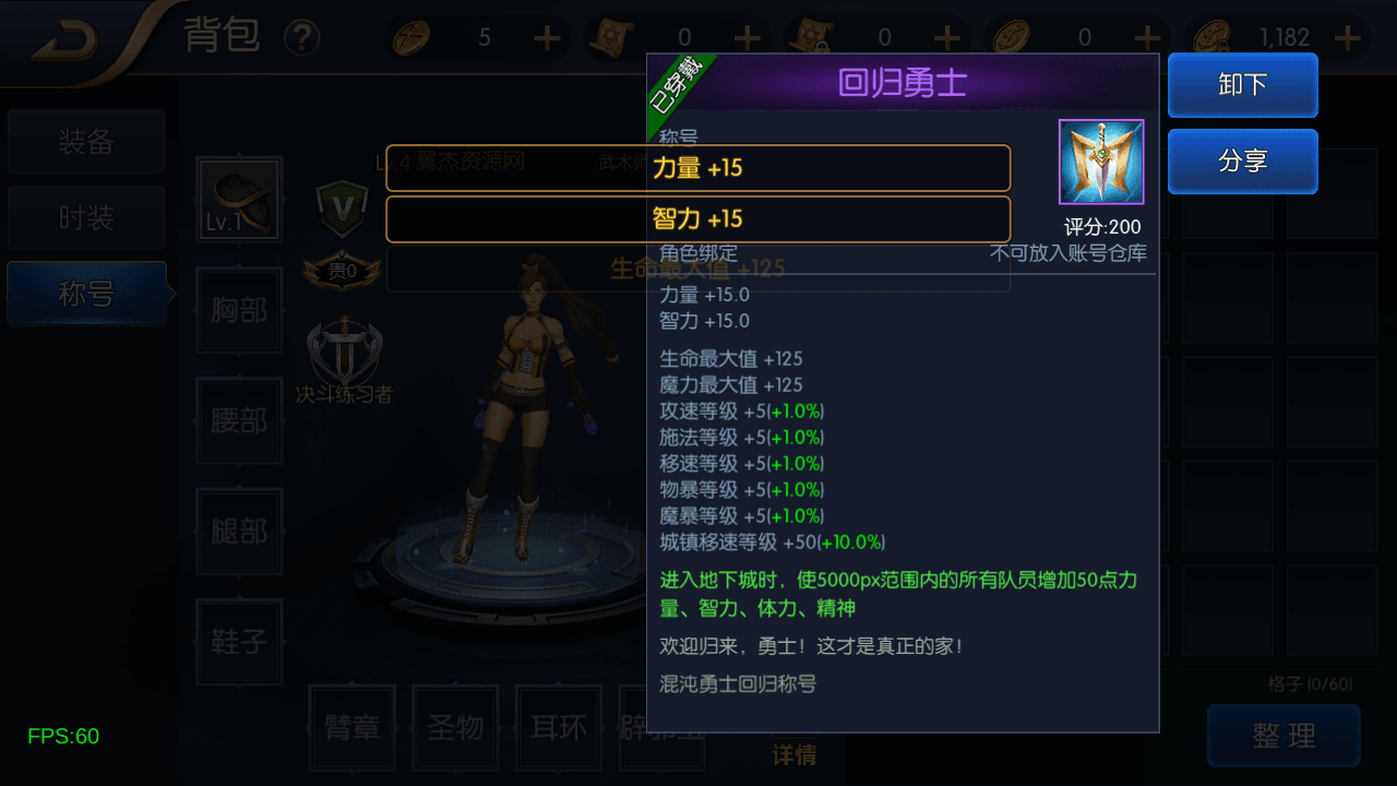 图片[12]-横版闯关手游【全明星之混沌大陆阿拉德[60帧]】全自动搭建+最新整理+Linux手工服务端+全套前后端源码+WEB管理后台+GM授权后台+安卓苹果双端+详细搭建教程