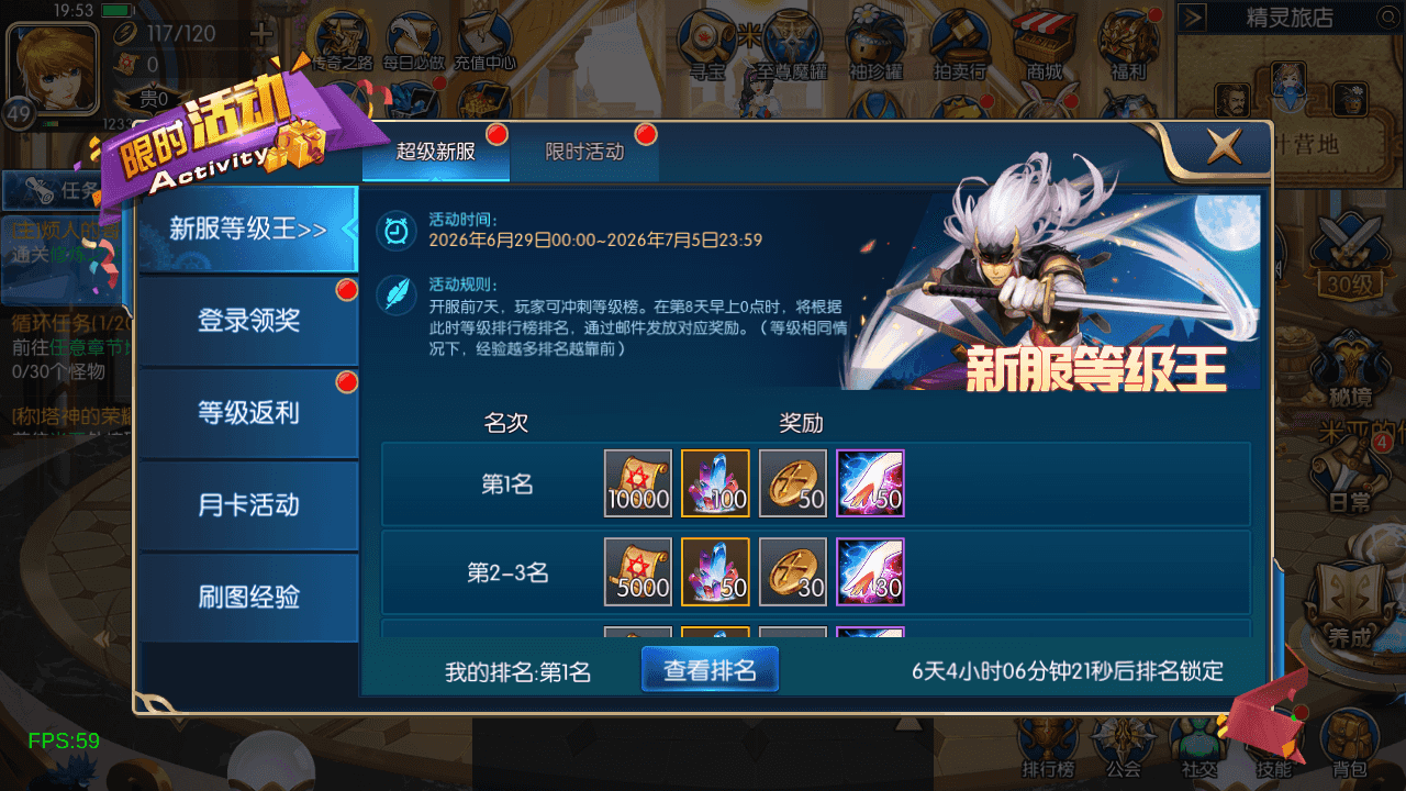 图片[15]-横版闯关手游【全明星之混沌大陆阿拉德[60帧]】全自动搭建+最新整理+Linux手工服务端+全套前后端源码+WEB管理后台+GM授权后台+安卓苹果双端+详细搭建教程