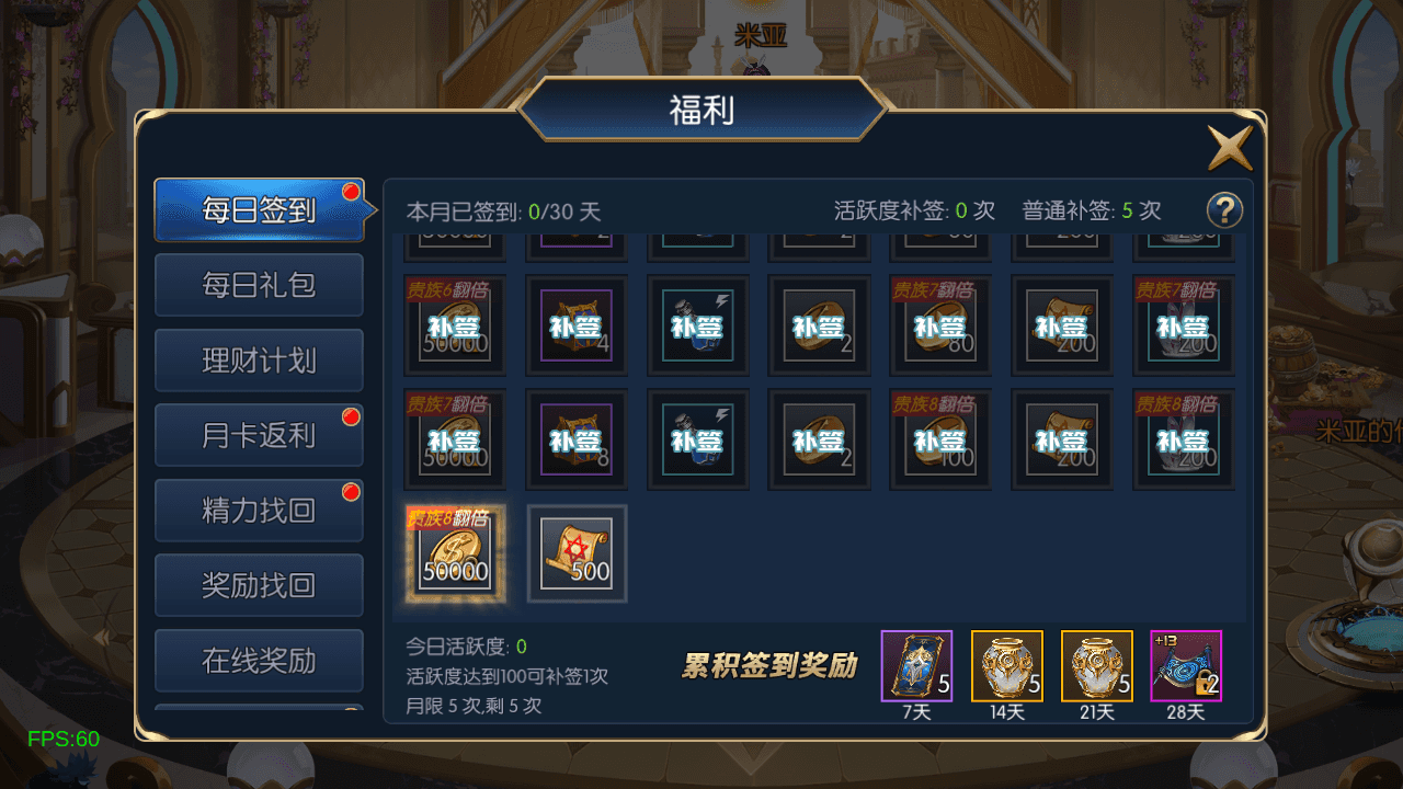 图片[16]-横版闯关手游【全明星之混沌大陆阿拉德[60帧]】全自动搭建+最新整理+Linux手工服务端+全套前后端源码+WEB管理后台+GM授权后台+安卓苹果双端+详细搭建教程
