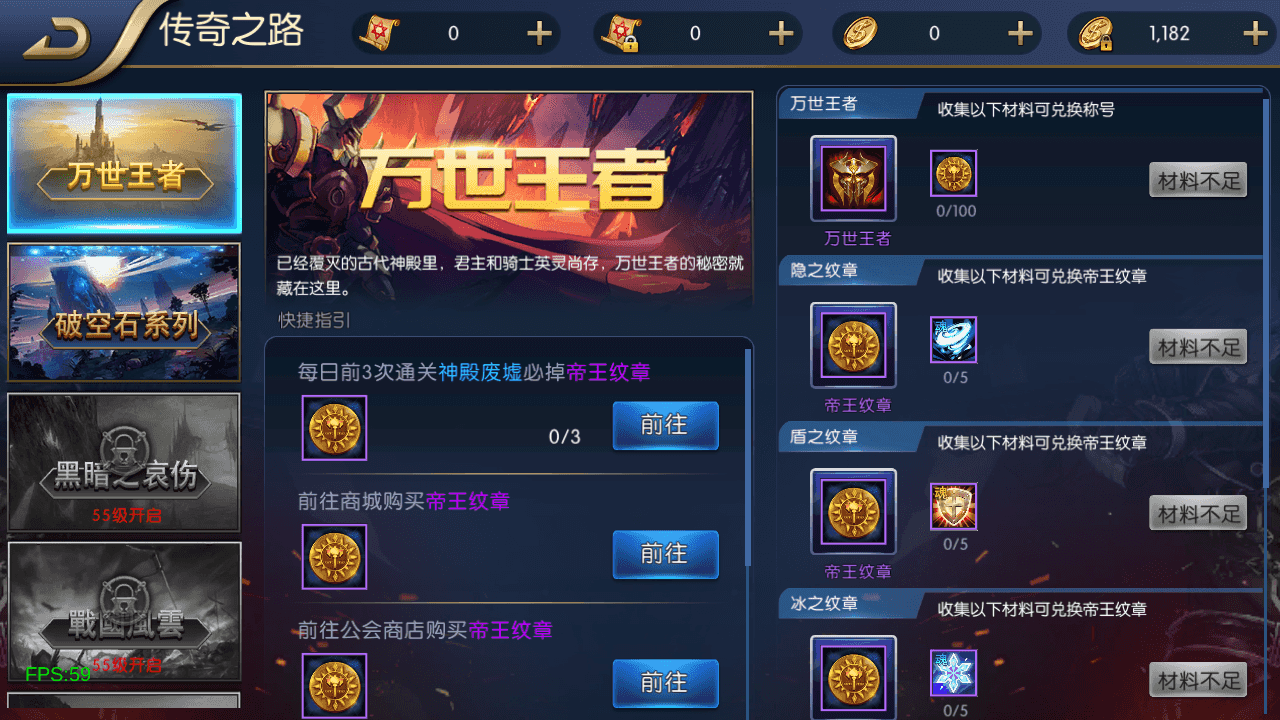 图片[17]-横版闯关手游【全明星之混沌大陆阿拉德[60帧]】全自动搭建+最新整理+Linux手工服务端+全套前后端源码+WEB管理后台+GM授权后台+安卓苹果双端+详细搭建教程