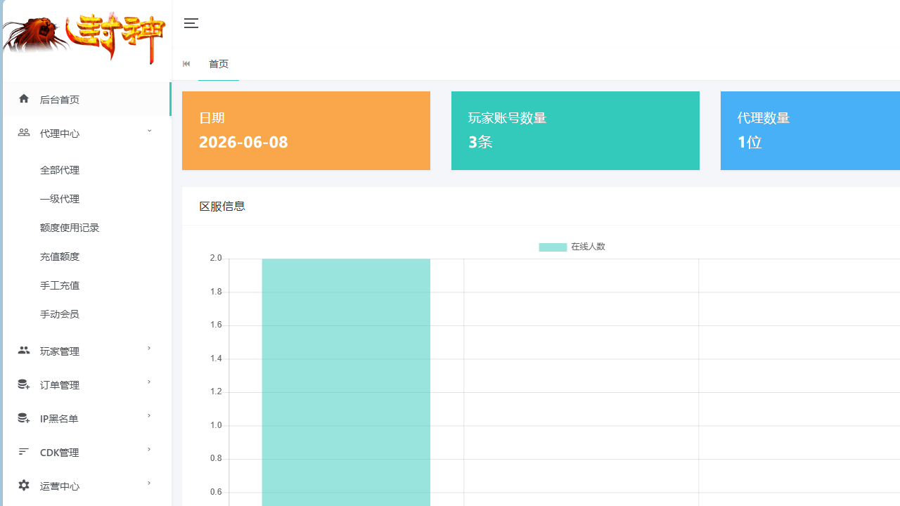 图片[10]-MT3换皮梦幻【珍宝西游】一键搭建+最新整理Linux手工服务端+安卓苹果双端+GM后台+全套源码+详细搭建教程