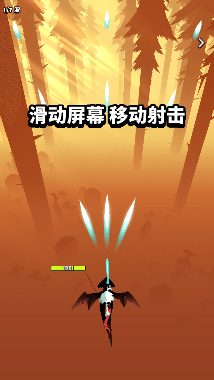 图片[2]-竖版弹幕飞行射击奇幻冒险养成手游【飞吧龙骑士代金券内购版】全自动搭建+最新整理Ubuntu手工服务端+安卓+CDK授权后台+全套前后端源码+详细搭建教程