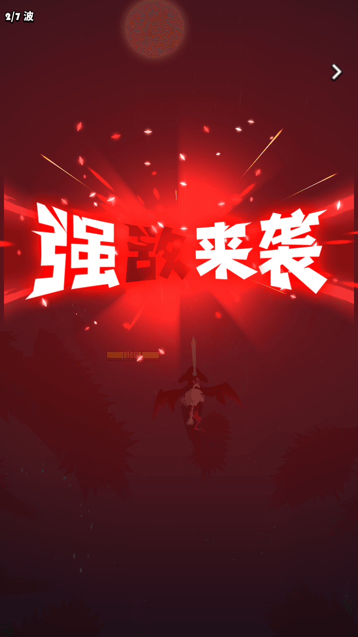 图片[3]-竖版弹幕飞行射击奇幻冒险养成手游【飞吧龙骑士代金券内购版】全自动搭建+最新整理Ubuntu手工服务端+安卓+CDK授权后台+全套前后端源码+详细搭建教程