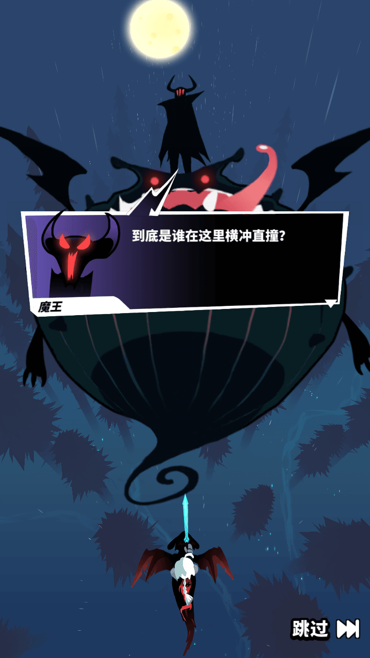 图片[4]-竖版弹幕飞行射击奇幻冒险养成手游【飞吧龙骑士代金券内购版】全自动搭建+最新整理Ubuntu手工服务端+安卓+CDK授权后台+全套前后端源码+详细搭建教程