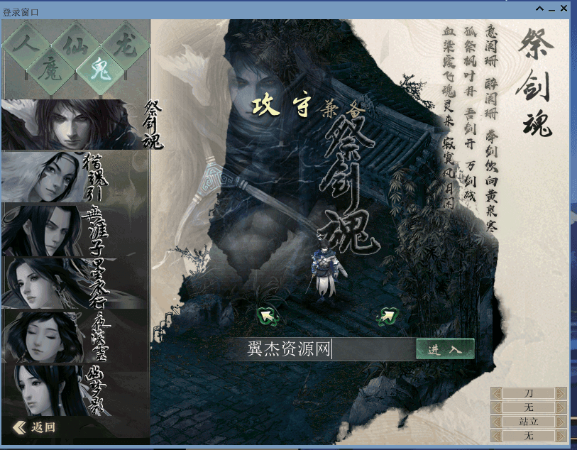 图片[2]-大话西游之物集西游【碧海青天玄宝版本】+最新整理Win手工端+全套源码+视频教程
