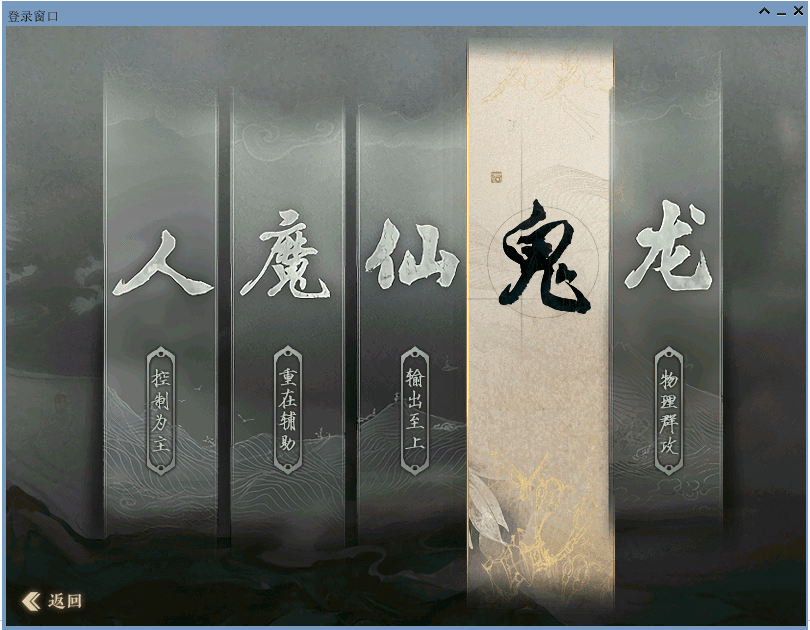 图片[3]-大话西游之物集西游【碧海青天玄宝版本】+最新整理Win手工端+全套源码+视频教程