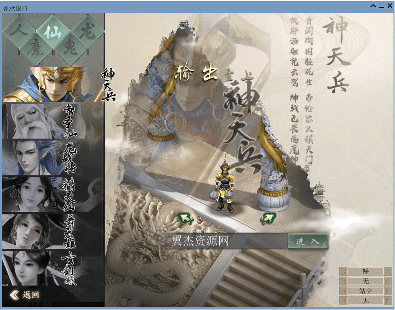 图片[4]-大话西游之物集西游【碧海青天玄宝版本】+最新整理Win手工端+全套源码+视频教程
