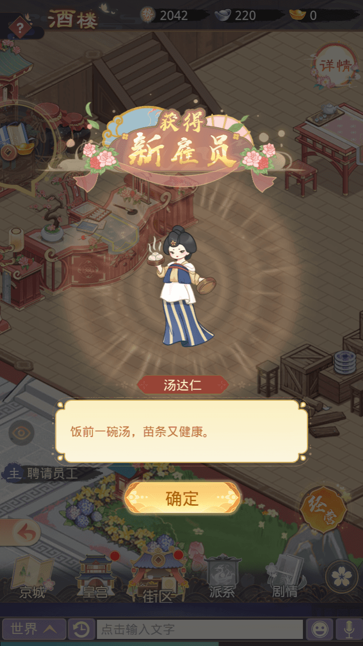 图片[4]-三网H5宫斗养成游戏【盛世芳華H5多区跨服代金券内购版】全自动搭建+最新整理Linux手工服务端+全套前后端源码+CDK授权后台+简易安卓客户端+详细搭建教程