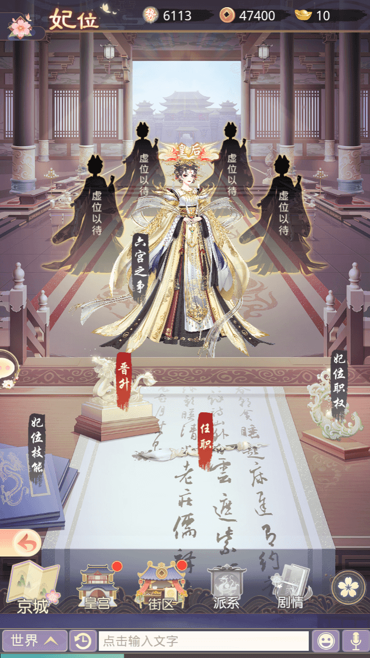 图片[9]-三网H5宫斗养成游戏【盛世芳華H5多区跨服代金券内购版】全自动搭建+最新整理Linux手工服务端+全套前后端源码+CDK授权后台+简易安卓客户端+详细搭建教程