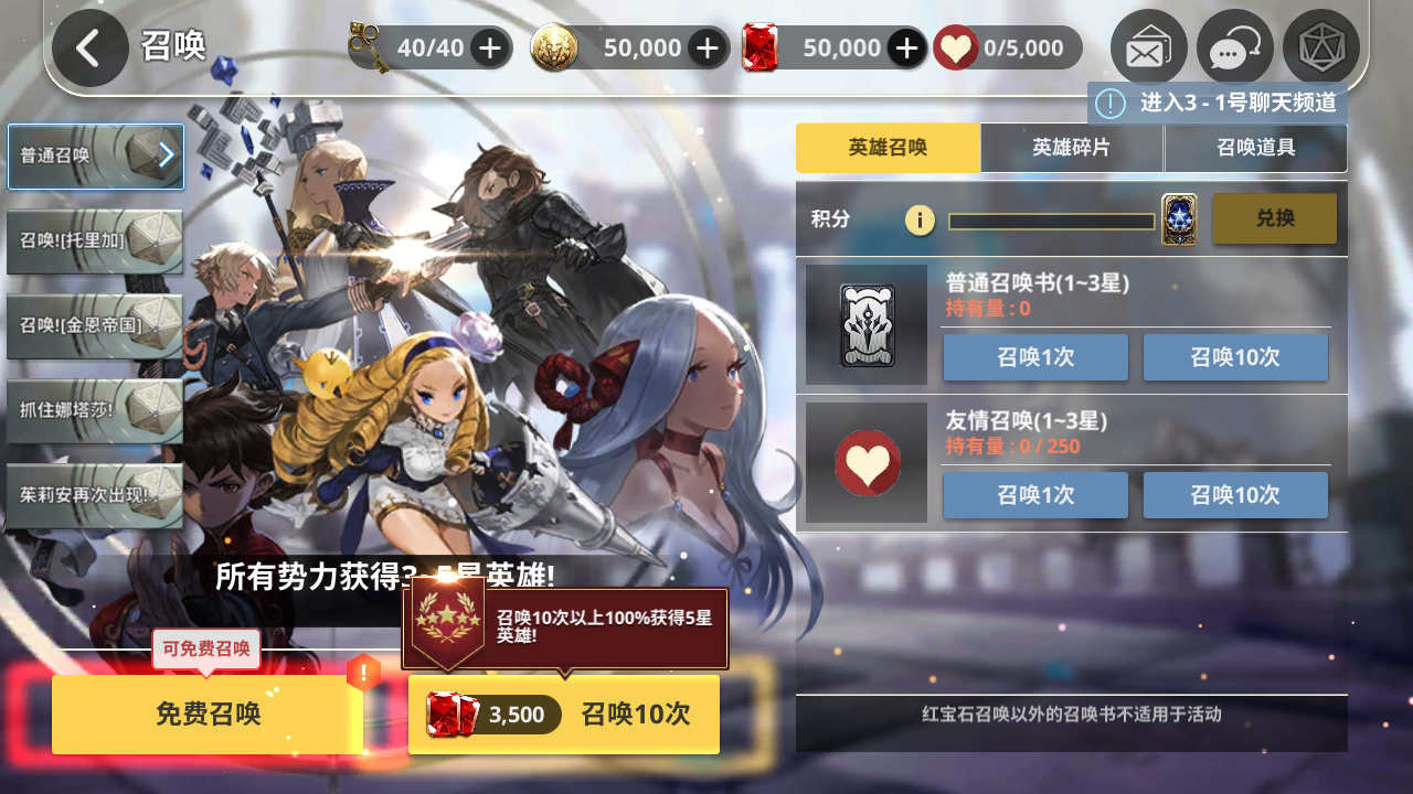 图片[4]-稀有横版卡牌手游【天命6】全自动搭建+最新整理WIN系手工服务端+安卓+GM后台+解密工具+详细搭建教程