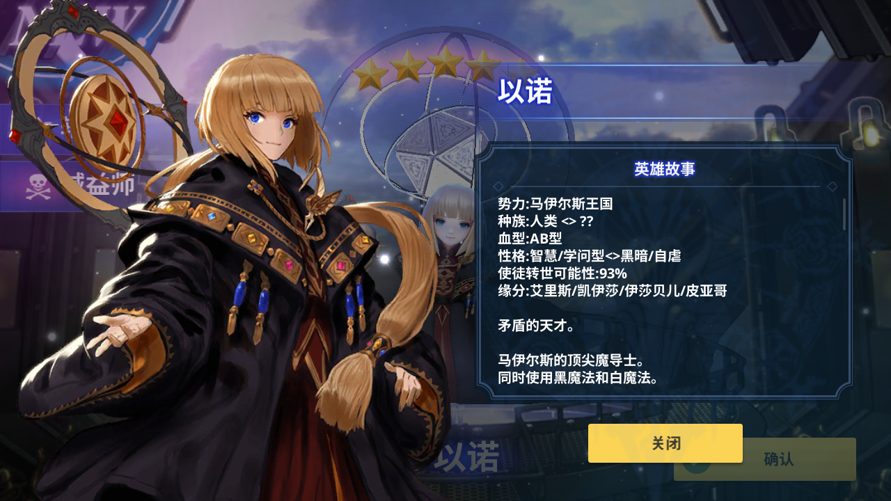 图片[5]-稀有横版卡牌手游【天命6】全自动搭建+最新整理WIN系手工服务端+安卓+GM后台+解密工具+详细搭建教程