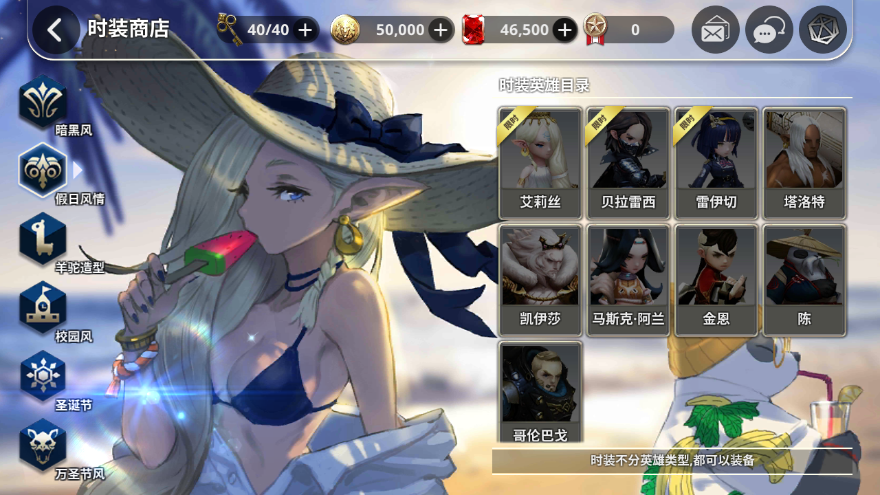 图片[9]-稀有横版卡牌手游【天命6】全自动搭建+最新整理WIN系手工服务端+安卓+GM后台+解密工具+详细搭建教程