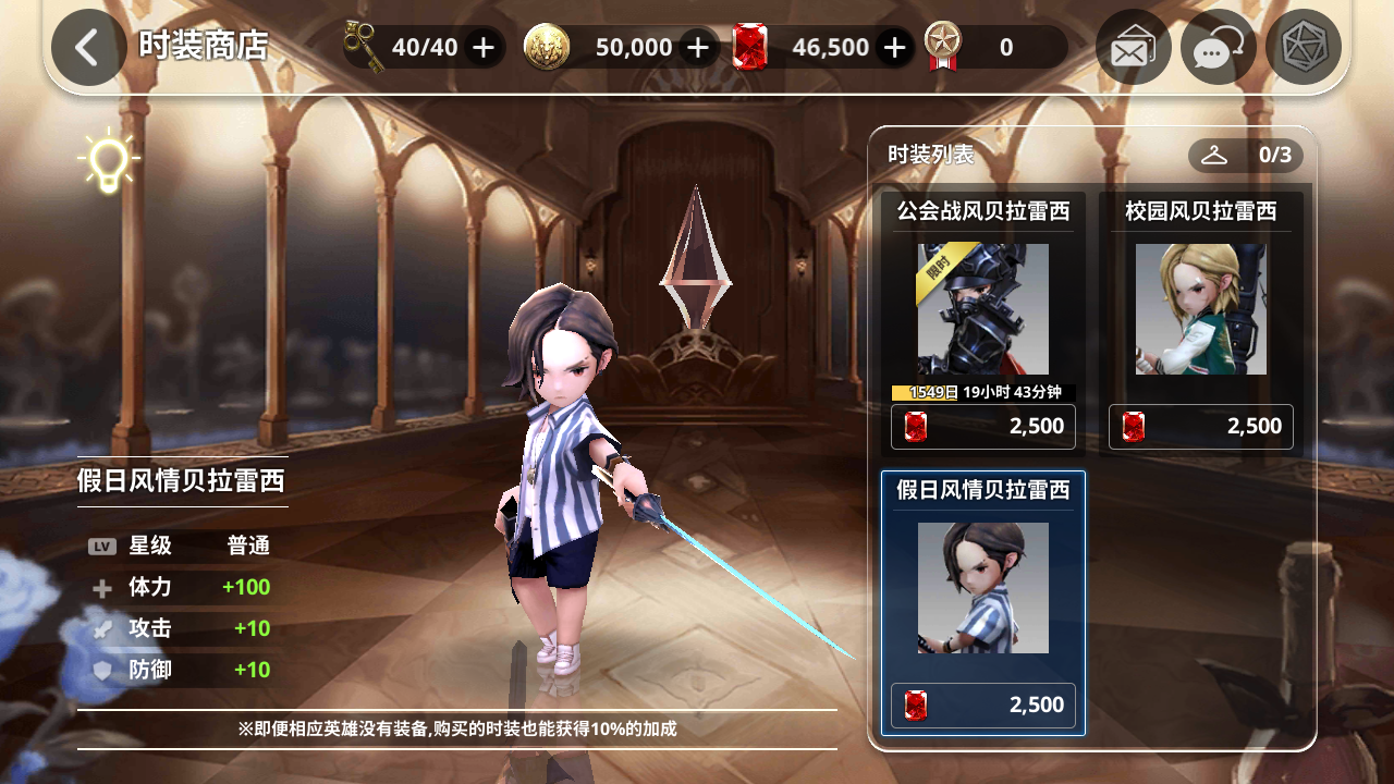 图片[10]-稀有横版卡牌手游【天命6】全自动搭建+最新整理WIN系手工服务端+安卓+GM后台+解密工具+详细搭建教程