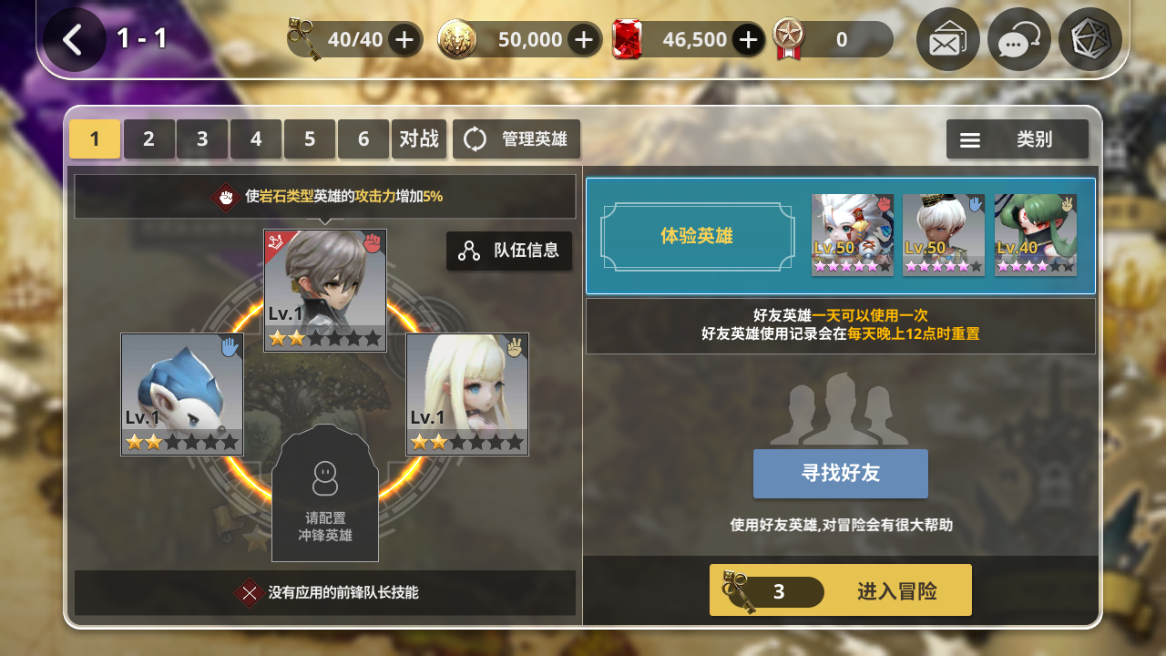 图片[11]-稀有横版卡牌手游【天命6】全自动搭建+最新整理WIN系手工服务端+安卓+GM后台+解密工具+详细搭建教程
