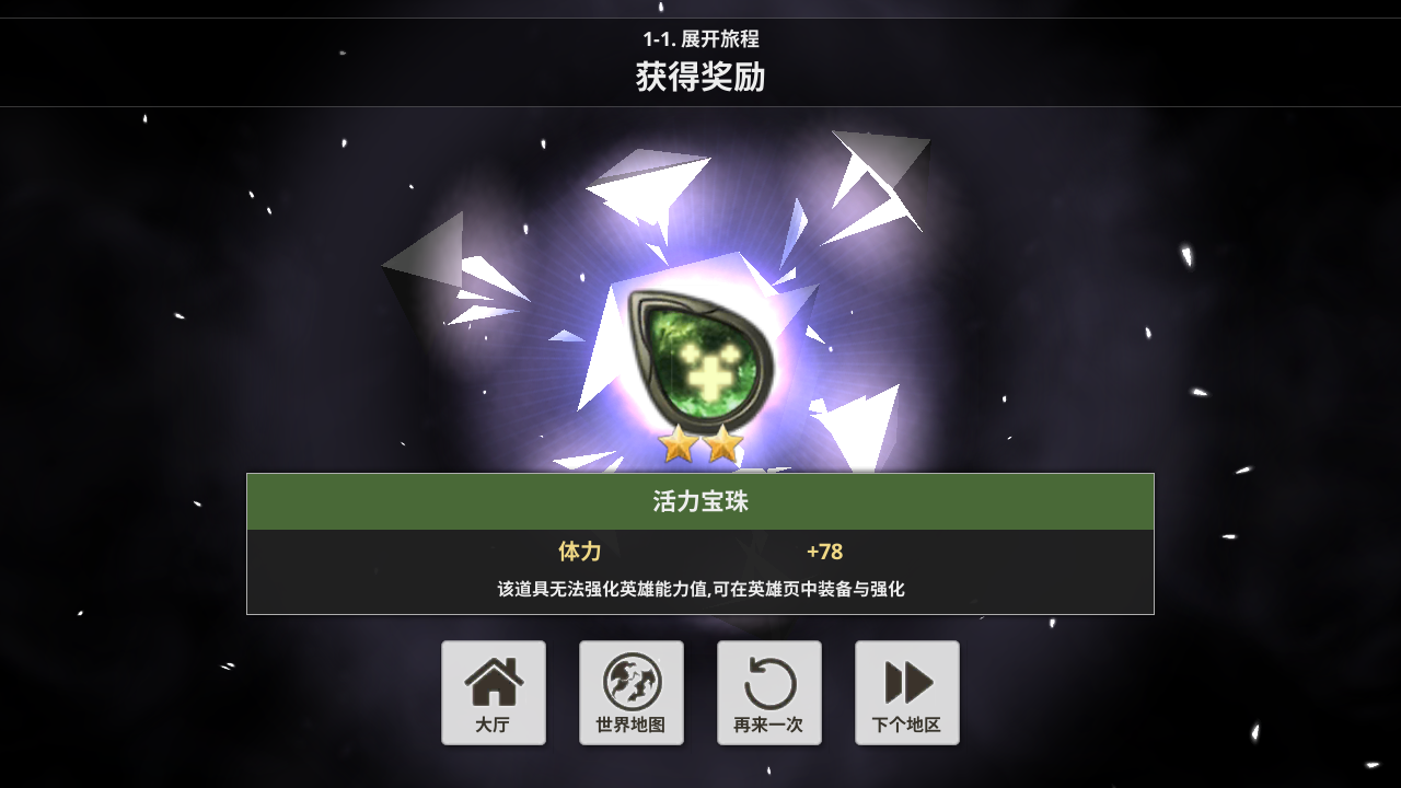 图片[15]-稀有横版卡牌手游【天命6】全自动搭建+最新整理WIN系手工服务端+安卓+GM后台+解密工具+详细搭建教程
