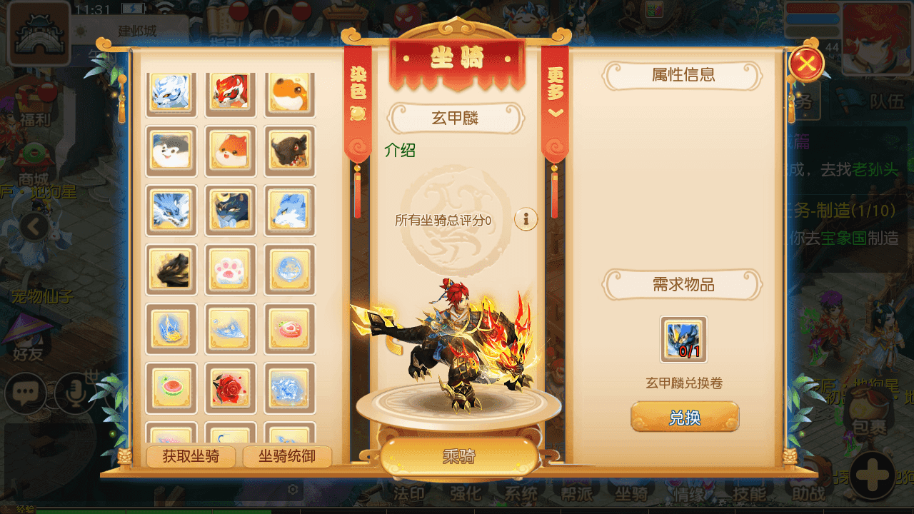图片[10]-MT3换皮MH【天穹西游】全自动搭建+最新整理Linux手工服务端+安卓苹果双端+GM后台+详细搭建教程+全套源码