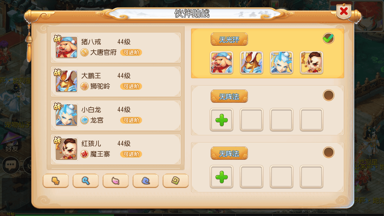 图片[11]-MT3换皮MH【天穹西游】全自动搭建+最新整理Linux手工服务端+安卓苹果双端+GM后台+详细搭建教程+全套源码