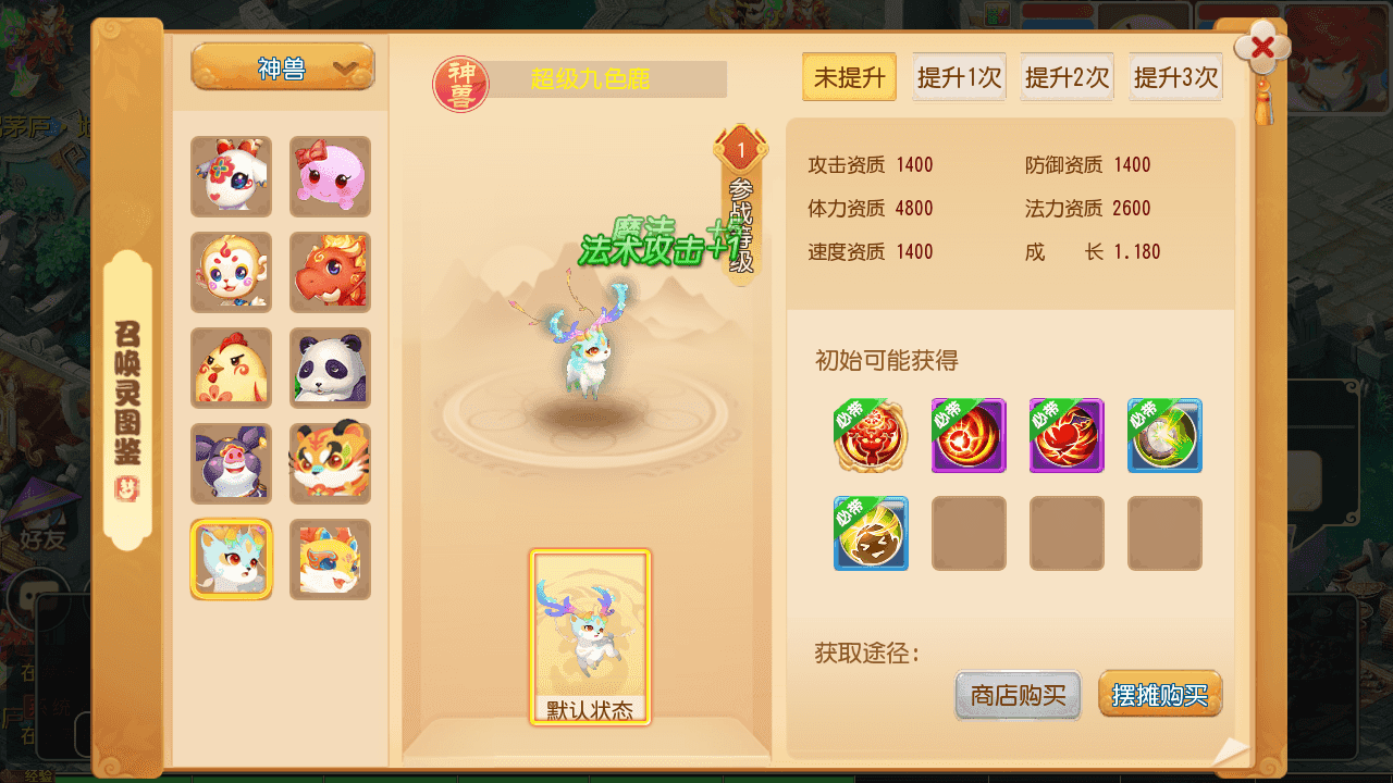 图片[12]-MT3换皮MH【天穹西游】全自动搭建+最新整理Linux手工服务端+安卓苹果双端+GM后台+详细搭建教程+全套源码