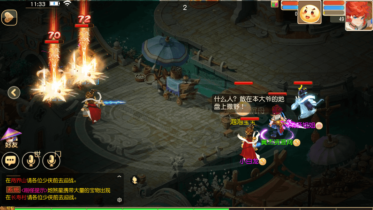 图片[13]-MT3换皮MH【天穹西游】全自动搭建+最新整理Linux手工服务端+安卓苹果双端+GM后台+详细搭建教程+全套源码