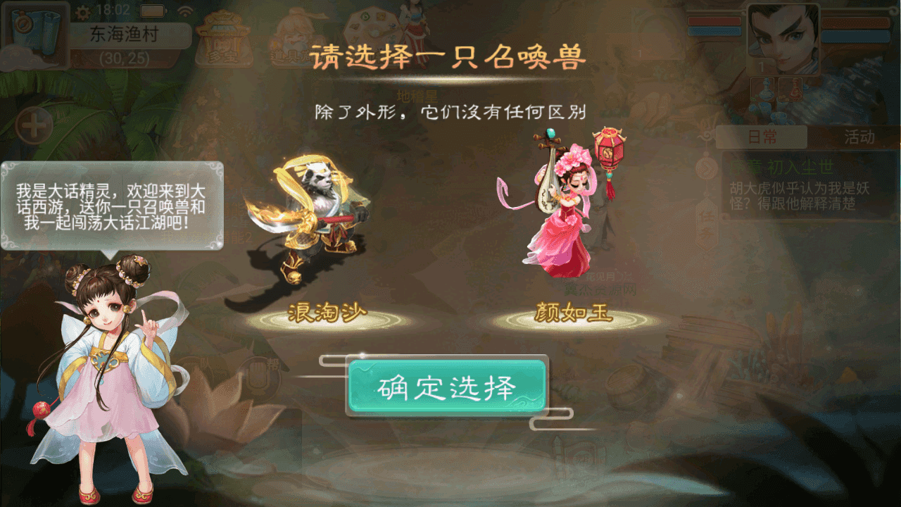图片[3]-大话回合手游【精品西游之王者超变第二季】全自动搭建+最新整理Linux手工端+安卓苹果双端+运营后台+详细搭建教程