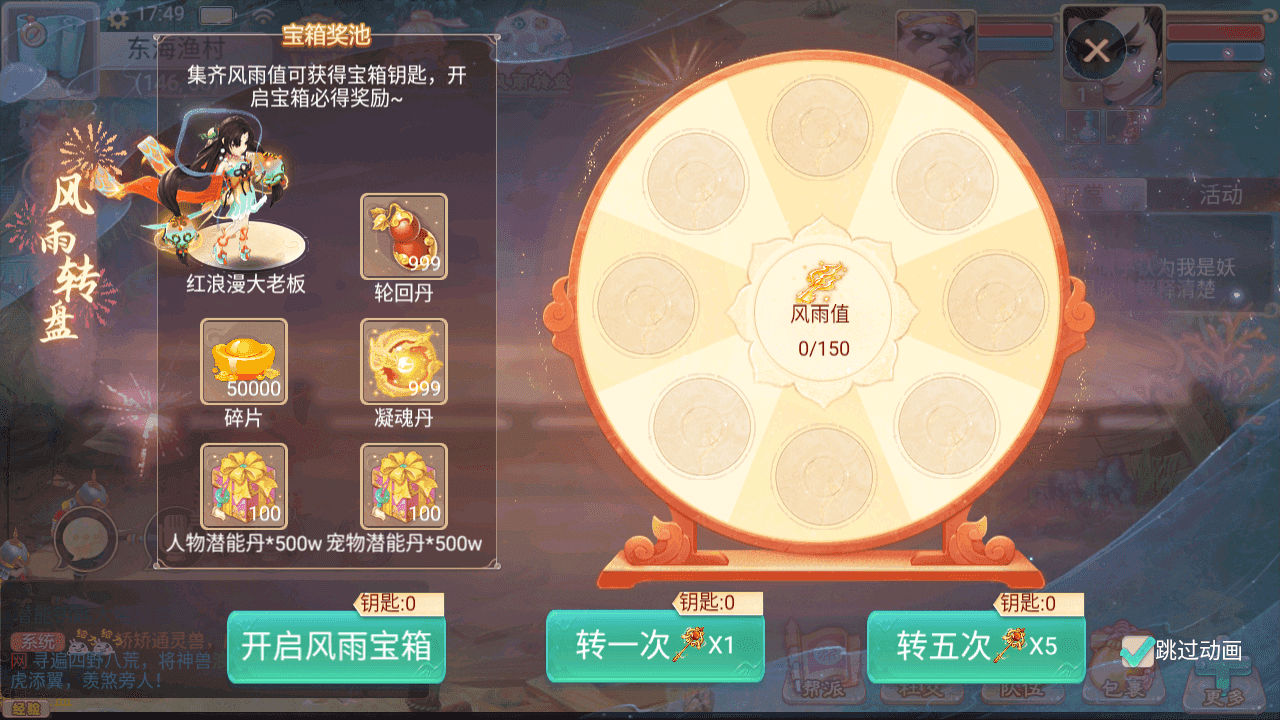 图片[5]-大话回合手游【精品西游之王者超变第二季】全自动搭建+最新整理Linux手工端+安卓苹果双端+运营后台+详细搭建教程