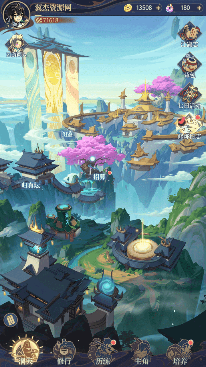 图片[7]-卡牌回合手游【炼仙传说代金券内购更新版】全自动搭建+最新整理Linux手工服务端+GM授权后台+安卓苹果双端+详细搭建教程