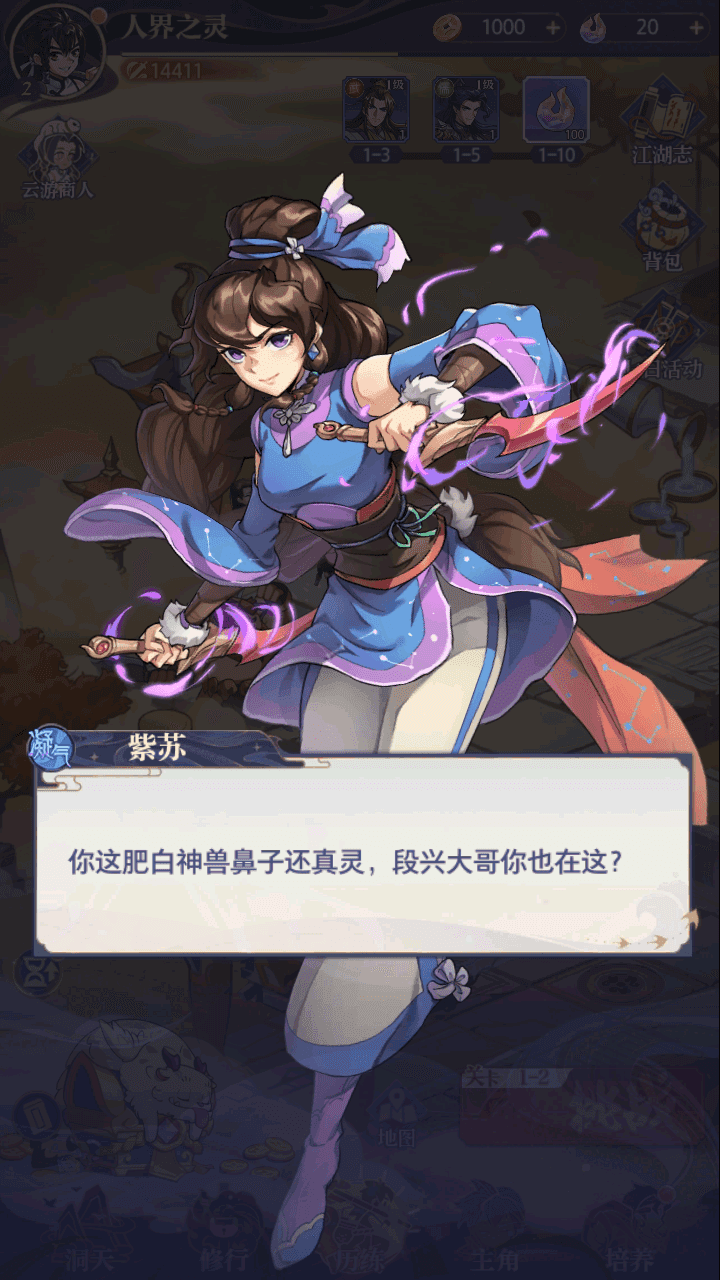 图片[10]-卡牌回合手游【炼仙传说代金券内购更新版】全自动搭建+最新整理Linux手工服务端+GM授权后台+安卓苹果双端+详细搭建教程