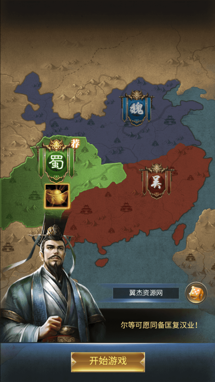 图片[2]-三网H5策略手游【三国兵临天下代金券内购七合修复版】全自动搭建+最新整理Linux手工服务端+管理后台+GM授权后台+简易安卓客户端+详细搭建教程