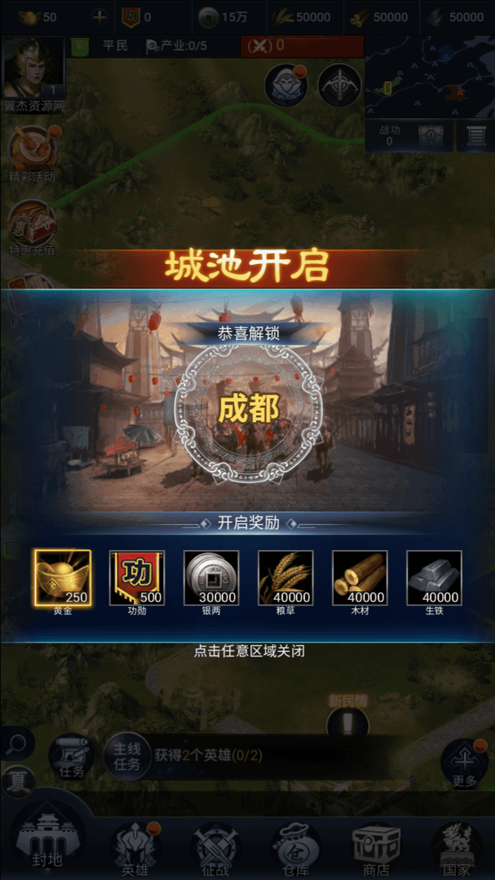 图片[3]-三网H5策略手游【三国兵临天下代金券内购七合修复版】全自动搭建+最新整理Linux手工服务端+管理后台+GM授权后台+简易安卓客户端+详细搭建教程