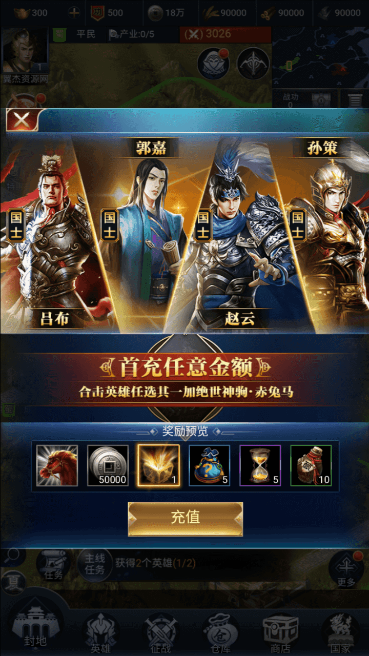 图片[6]-三网H5策略手游【三国兵临天下代金券内购七合修复版】全自动搭建+最新整理Linux手工服务端+管理后台+GM授权后台+简易安卓客户端+详细搭建教程