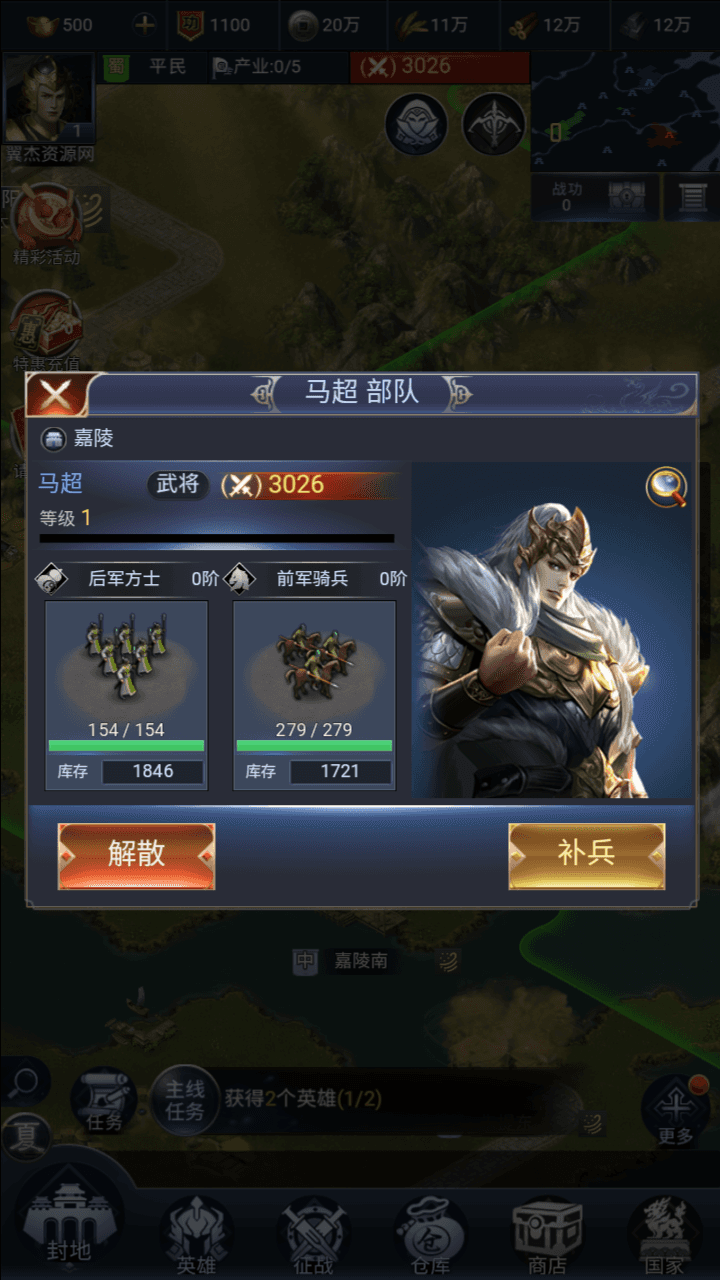 图片[11]-三网H5策略手游【三国兵临天下代金券内购七合修复版】全自动搭建+最新整理Linux手工服务端+管理后台+GM授权后台+简易安卓客户端+详细搭建教程