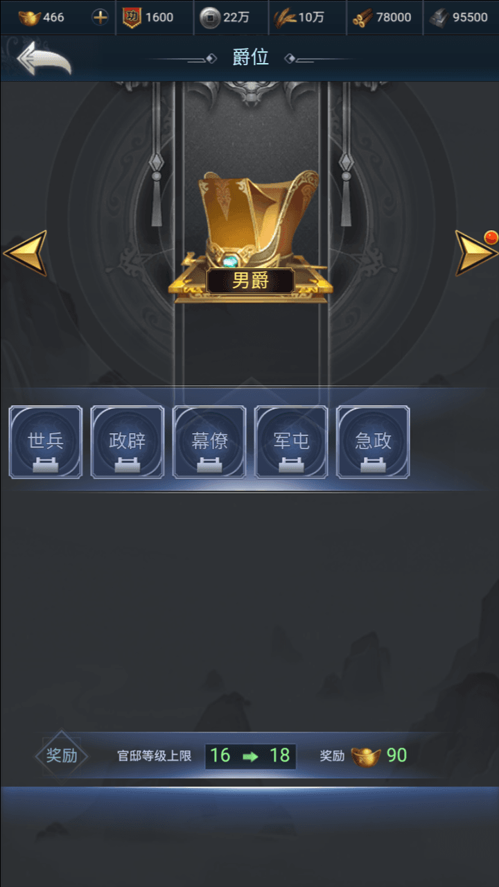 图片[16]-三网H5策略手游【三国兵临天下代金券内购七合修复版】全自动搭建+最新整理Linux手工服务端+管理后台+GM授权后台+简易安卓客户端+详细搭建教程