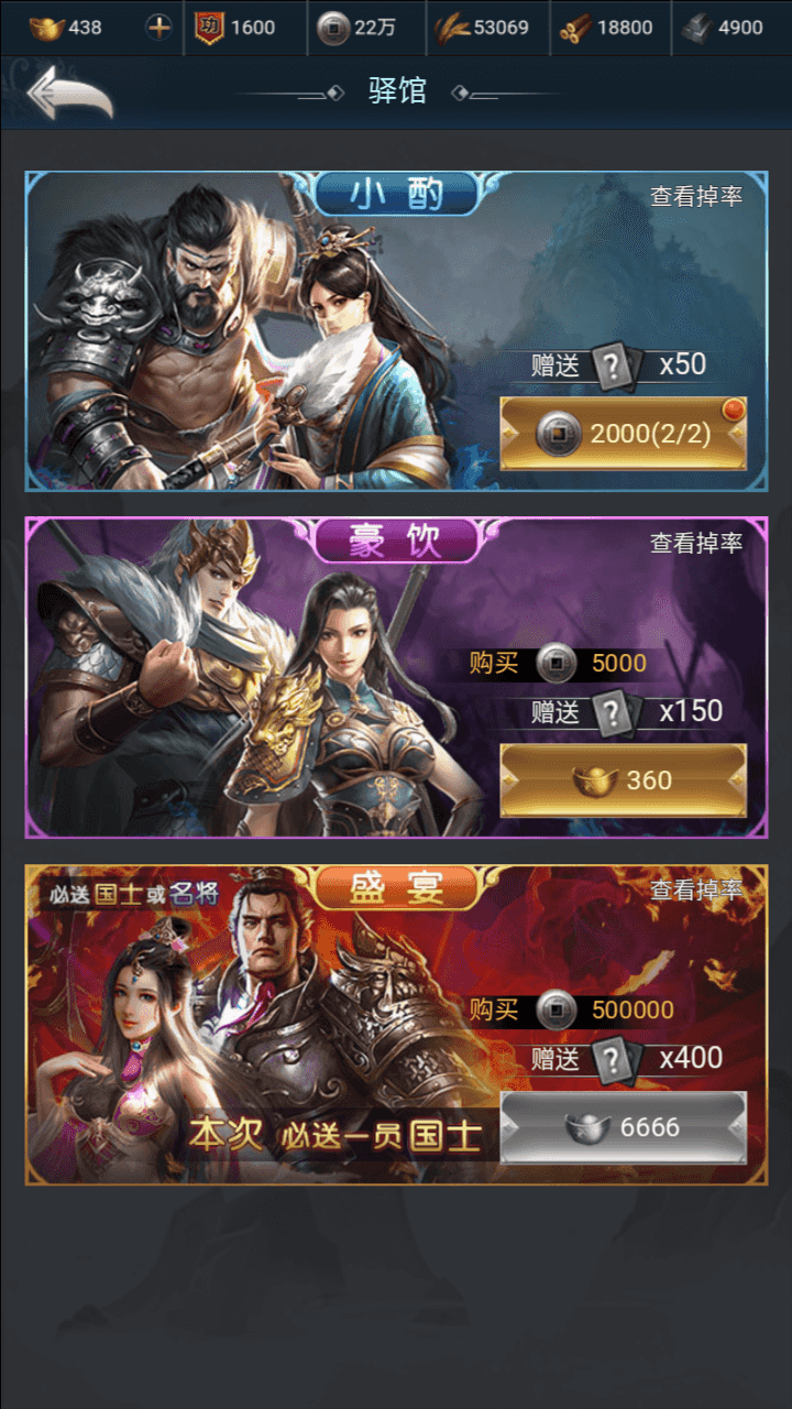 图片[17]-三网H5策略手游【三国兵临天下代金券内购七合修复版】全自动搭建+最新整理Linux手工服务端+管理后台+GM授权后台+简易安卓客户端+详细搭建教程