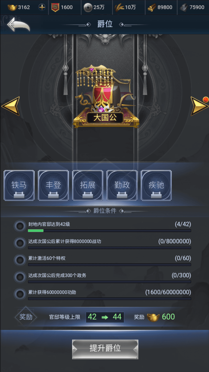 图片[20]-三网H5策略手游【三国兵临天下代金券内购七合修复版】全自动搭建+最新整理Linux手工服务端+管理后台+GM授权后台+简易安卓客户端+详细搭建教程