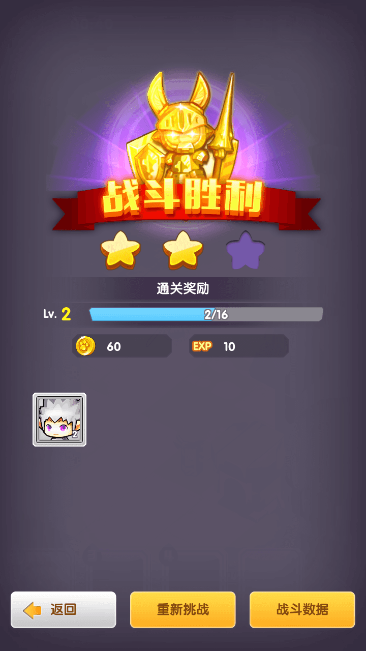 图片[10]-二次元放置卡牌养成手游【精灵决斗王/超萌陆战队内购版】全自动搭建+最新整理Linux手工服务端+安卓+CDK授权后台+详细搭建教程+全套源码