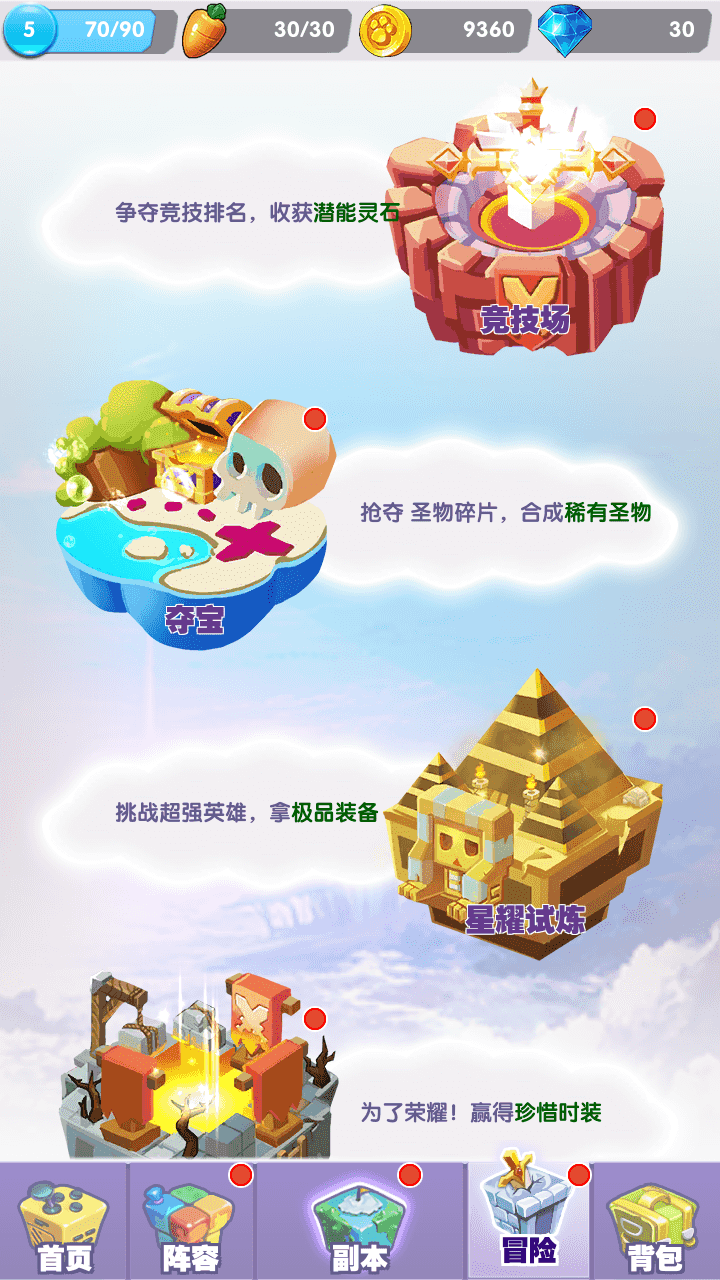 图片[16]-二次元放置卡牌养成手游【精灵决斗王/超萌陆战队内购版】全自动搭建+最新整理Linux手工服务端+安卓+CDK授权后台+详细搭建教程+全套源码