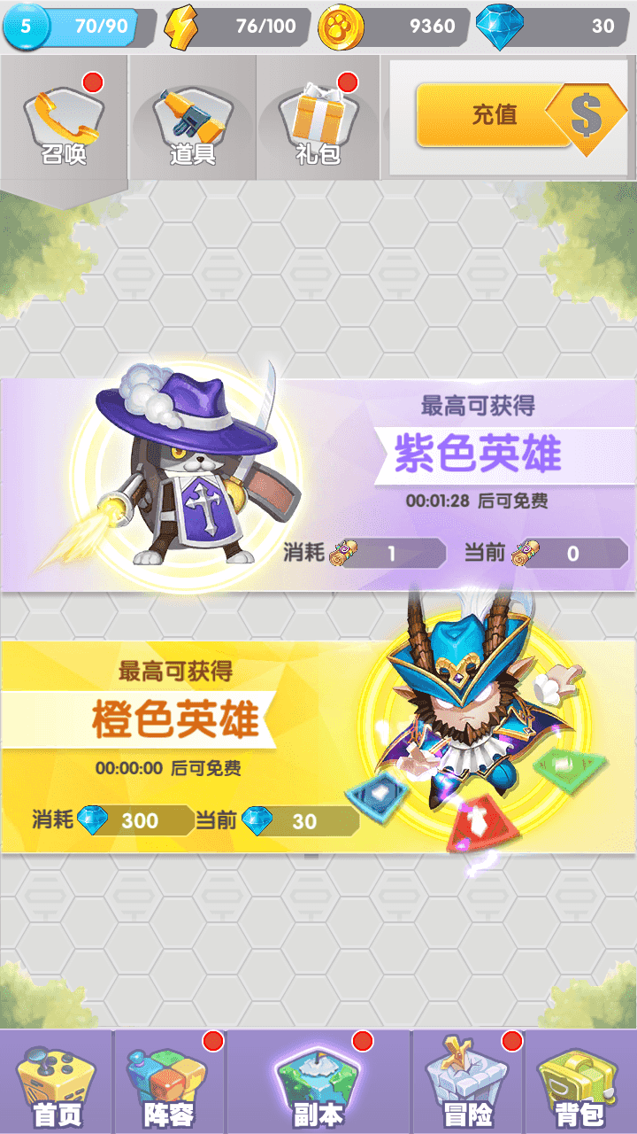 图片[18]-二次元放置卡牌养成手游【精灵决斗王/超萌陆战队内购版】全自动搭建+最新整理Linux手工服务端+安卓+CDK授权后台+详细搭建教程+全套源码