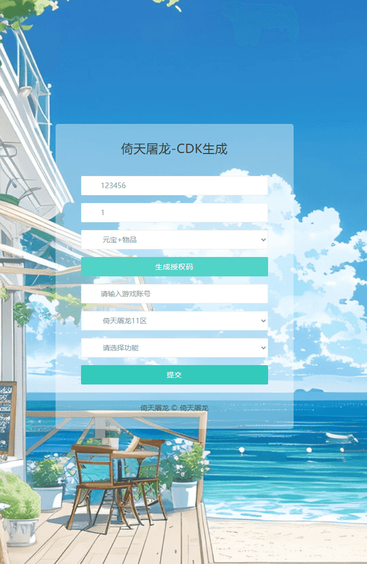 图片[22]-二次元放置卡牌养成手游【精灵决斗王/超萌陆战队内购版】全自动搭建+最新整理Linux手工服务端+安卓+CDK授权后台+详细搭建教程+全套源码