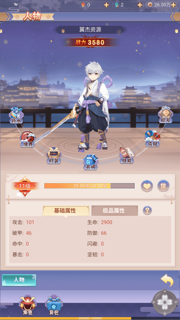 图片[5]-三网H5游戏【九州谕H5平台币内购跨服修复第二版】全自动搭建+最新整理Linux手工服务端+运营后台+GM授权后台+简易APK+详细搭建教程+全套源码
