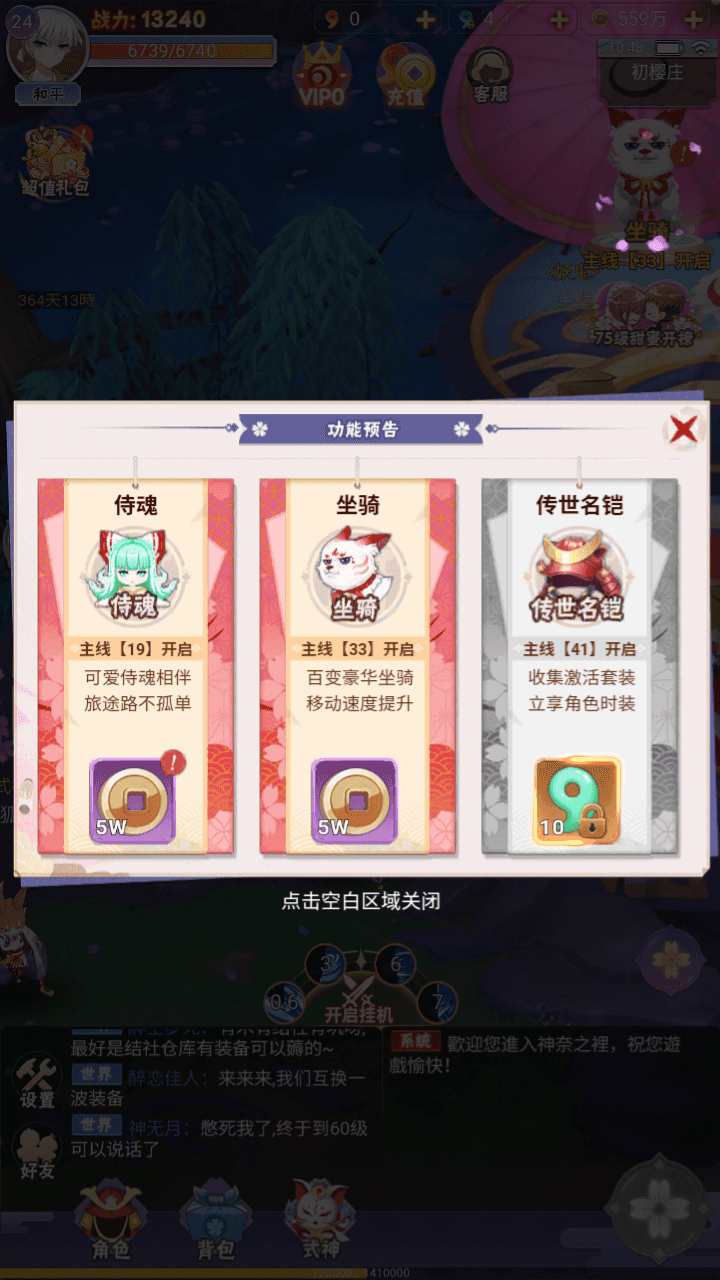 图片[8]-三网H5游戏【九州谕H5平台币内购跨服修复第二版】全自动搭建+最新整理Linux手工服务端+运营后台+GM授权后台+简易APK+详细搭建教程+全套源码