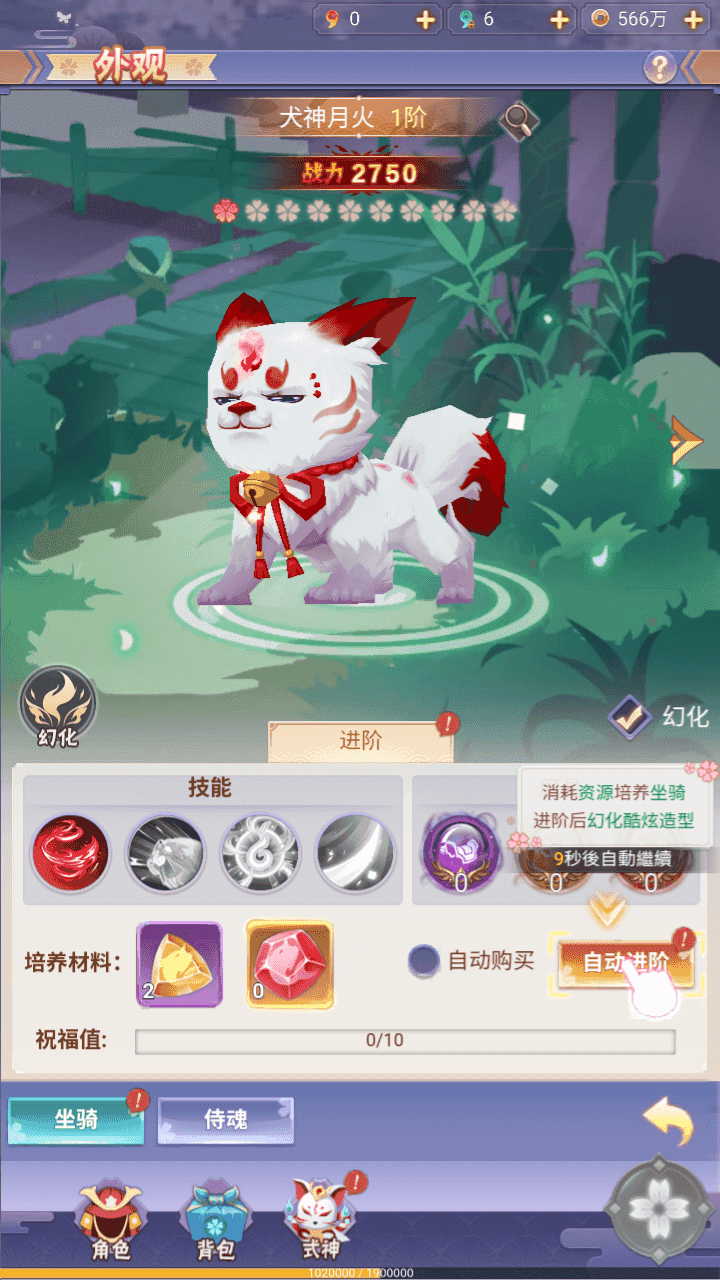 图片[10]-三网H5游戏【九州谕H5平台币内购跨服修复第二版】全自动搭建+最新整理Linux手工服务端+运营后台+GM授权后台+简易APK+详细搭建教程+全套源码