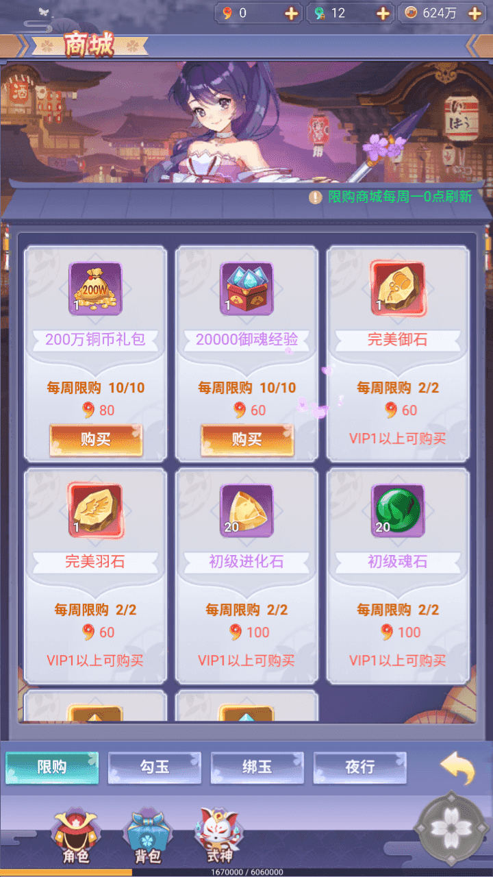 图片[13]-三网H5游戏【九州谕H5平台币内购跨服修复第二版】全自动搭建+最新整理Linux手工服务端+运营后台+GM授权后台+简易APK+详细搭建教程+全套源码