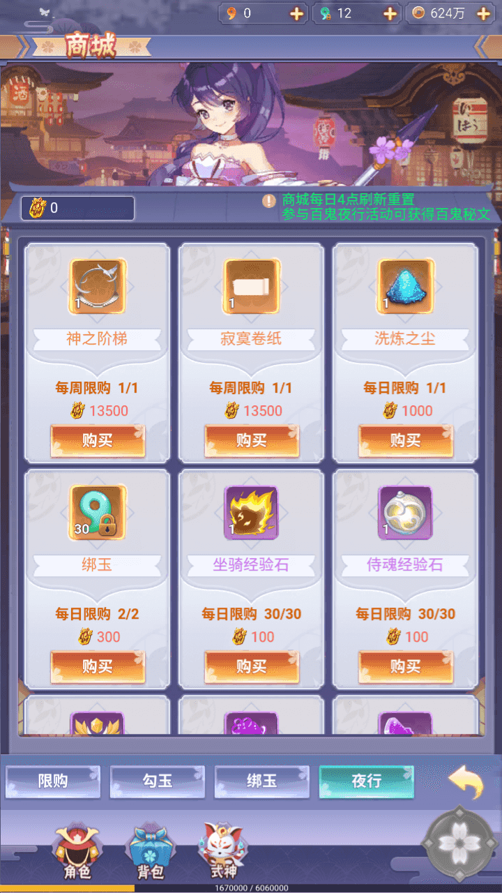 图片[14]-三网H5游戏【九州谕H5平台币内购跨服修复第二版】全自动搭建+最新整理Linux手工服务端+运营后台+GM授权后台+简易APK+详细搭建教程+全套源码