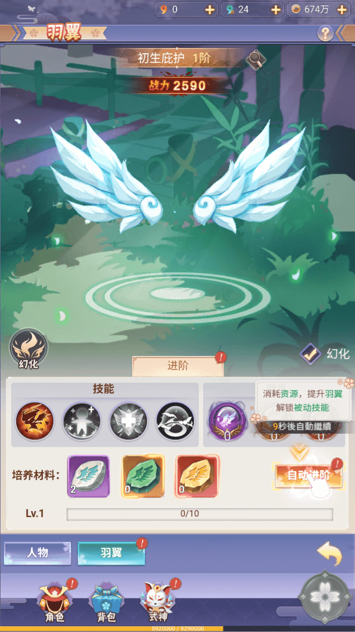 图片[16]-三网H5游戏【九州谕H5平台币内购跨服修复第二版】全自动搭建+最新整理Linux手工服务端+运营后台+GM授权后台+简易APK+详细搭建教程+全套源码