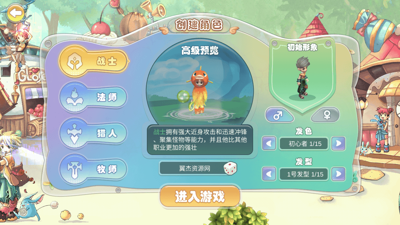 图片[2]-Q萌MMORPG手游【幻灵大冒险平台币内购版】全自动搭建+最新整理Linux手工服务端+安卓+运营后台+CDK授权后台+代理后台+详细搭建教程