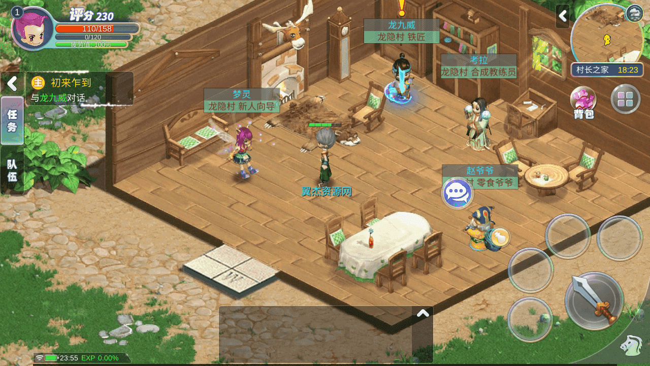 图片[3]-Q萌MMORPG手游【幻灵大冒险平台币内购版】全自动搭建+最新整理Linux手工服务端+安卓+运营后台+CDK授权后台+代理后台+详细搭建教程