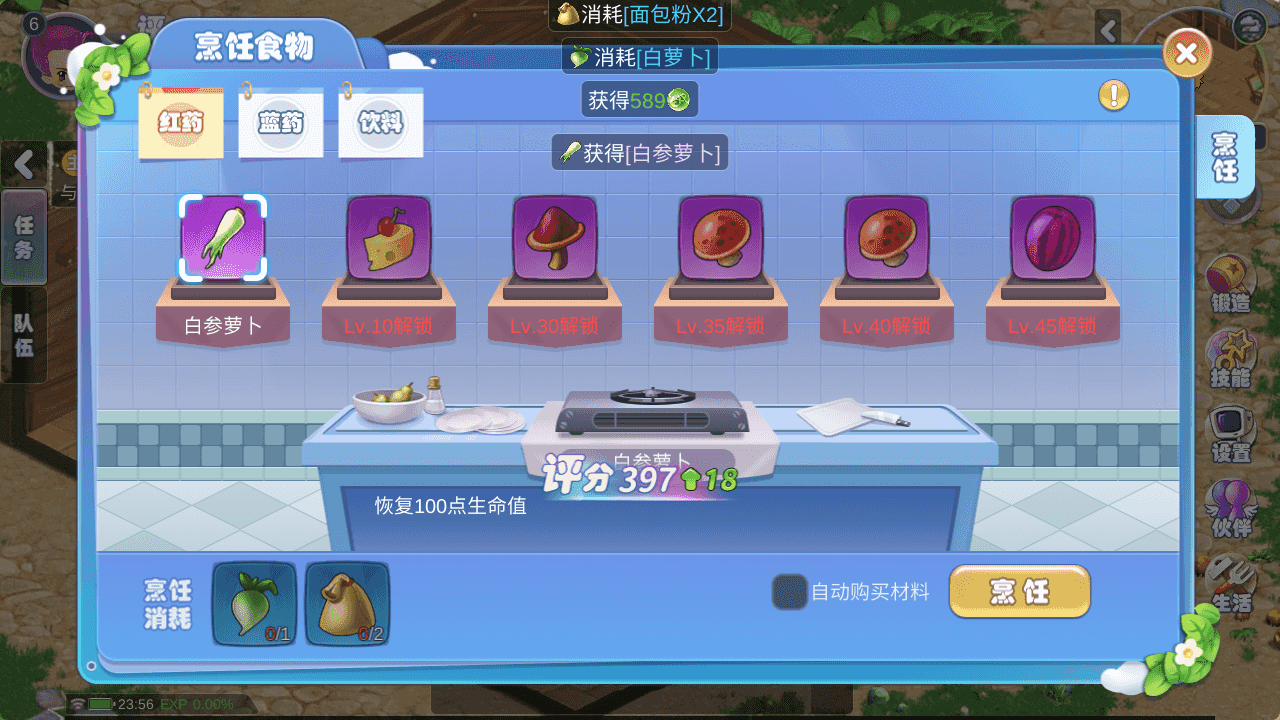 图片[4]-Q萌MMORPG手游【幻灵大冒险平台币内购版】全自动搭建+最新整理Linux手工服务端+安卓+运营后台+CDK授权后台+代理后台+详细搭建教程