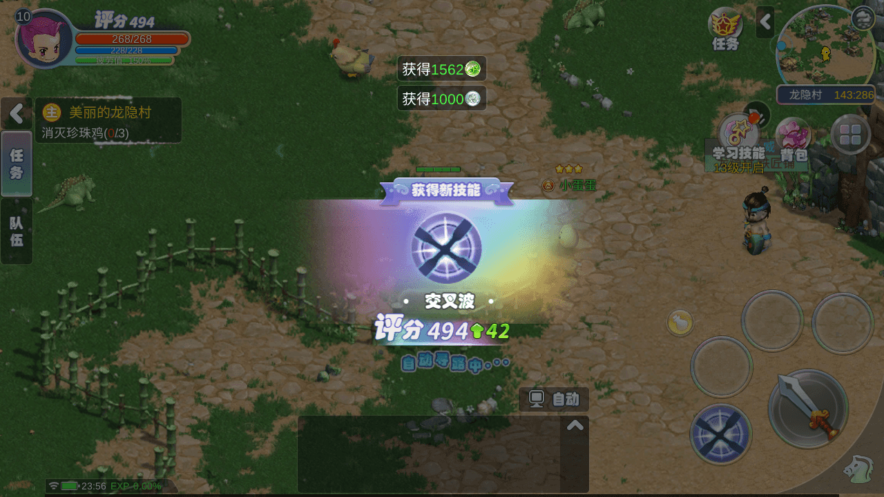 图片[5]-Q萌MMORPG手游【幻灵大冒险平台币内购版】全自动搭建+最新整理Linux手工服务端+安卓+运营后台+CDK授权后台+代理后台+详细搭建教程
