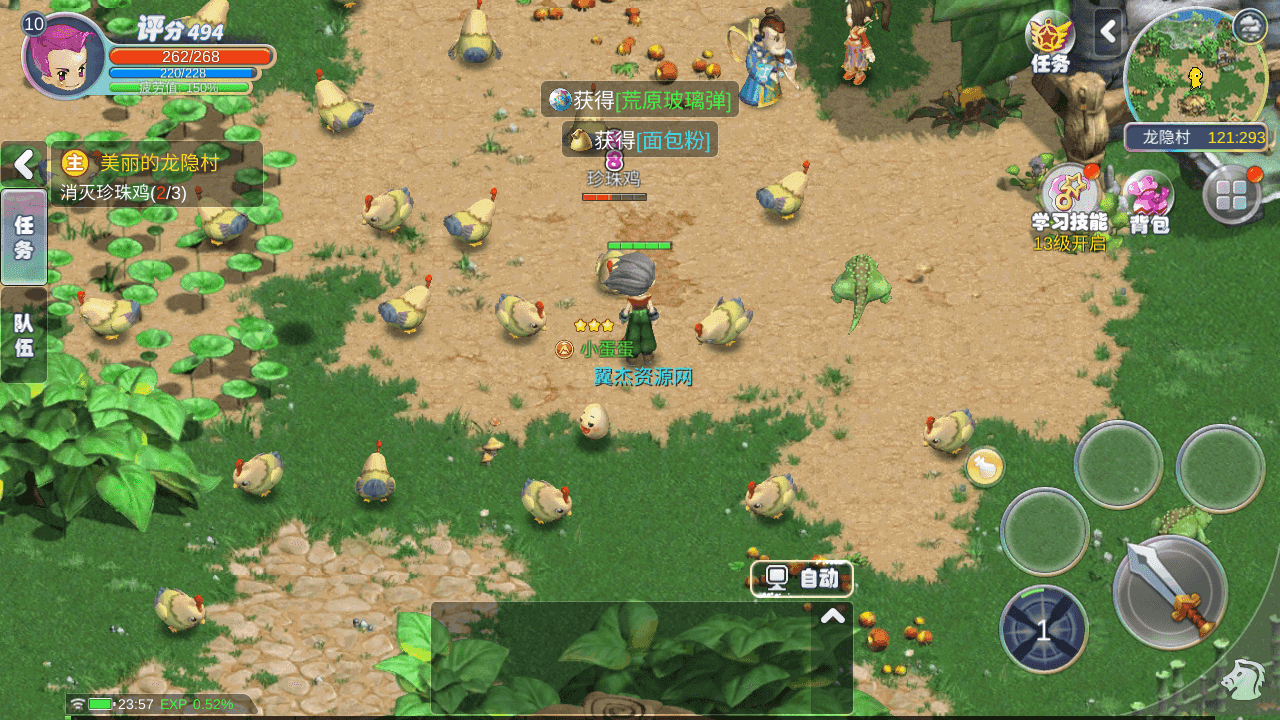 图片[6]-Q萌MMORPG手游【幻灵大冒险平台币内购版】全自动搭建+最新整理Linux手工服务端+安卓+运营后台+CDK授权后台+代理后台+详细搭建教程